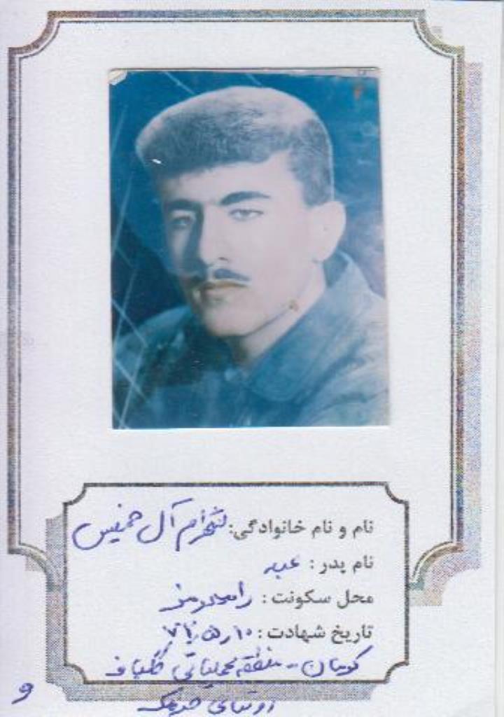 فاقد تصویر